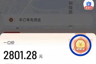 雷竞技ra截图1